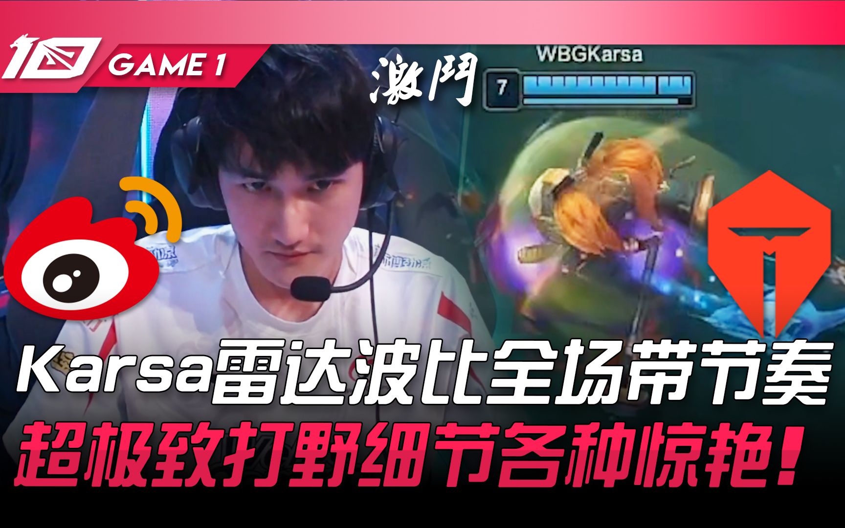 Karsa新星关键助攻表现惊艳，篮网未来可期！